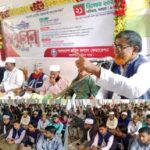 বাংলাদেশ শ্রমিক কল্যাণ ফেডারেশন মহেশখালী উপজেলা দক্ষিণ শাখার দ্বি-বার্ষিক সম্মেলন অনুষ্ঠিত