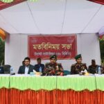 সিলেট সীমান্তবর্তী এলাকায় ৪৮ বিজিবি’র মতবিনিময় সভা, বিনামূল্যে মেডিকেল ক্যাম্পেইন