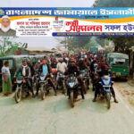 জামায়াতের কর্মী সম্মেলন সফল করতে শান্তিগঞ্জে মোটরসাইকেল শোডাউন