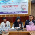 হবিগঞ্জের বানিয়াচংয় মহান আন্তর্জাতিক মাতৃভাষা দিবস পালিত।