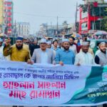 রমজানের পবিত্রতা রক্ষা ও দ্রব্যমূল্য সহনশীল পর্যায়ে রাখার দাবিতে ছাতকে জামায়াতে মিছিল