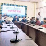 পবিত্র মাহে রমজান উপলক্ষে মাধবপুরে দ্রব্যমূল্য নিয়ন্ত্রণে আলোচনা সভা 