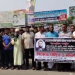 বামনায় কর্মচারীকে যৌন হয়রানী প্রতিবাদে বিক্ষোভ মিছিল ও মানববন্ধন