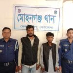 মোহনগঞ্জে রাব্বি হত্যা মামলায় গ্রেফতার-৩, কারাগারে প্রেরণ।