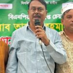 মানুষ’র গণতান্ত্রিক অধিকার নিশ্চিত করতে হলে দেশে নির্বাচিত সরকার প্রতিষ্ঠা করতে হবে, সাবেক এমপি কলিম উদ্দিন আহমেদ মিলন