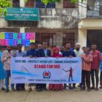 এনআইডি সেবা নির্বাচন কমিশনের অধিনে রাখার দাবিতে দোয়ারাবাজারে কর্মবিরতি, বন্ধ সব ধরনের সেবা