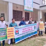 মোহনগঞ্জে এনআইডি পরিষেবা নিয়ে কুটকৌশলের প্রতিবাদে মানববন্ধন অনুষ্ঠিত।