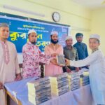 ইসলামী ছাত্রশিবির দোয়ারা দক্ষিণের উদ্যোগে সাধারণ শিক্ষার্থীদের মাঝে কোরআন বিতরণ 