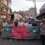 লাকসামে ছাত্রদলের সদ্য ঘোষিত কমিটি প্রত্যাখ্যান করে ত্যাগী নেতা-কর্মীদের বিক্ষোভ