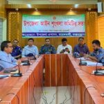 মহেশখালীতে মাসিক আইন-শৃঙ্খলা কমিটির সভা অনুষ্ঠিত