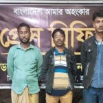 মাধবপুরে ৬৯ কেজি গাঁজা সহ ৩ কারবারি গ্রেফতার
