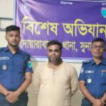 দোয়ারাবাজারে কৃষক লীগের আহ্বায়ক গ্রেফতার