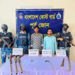 মহেশখালীতে কোস্ট গার্ডের অভিযানে দেশীয় তৈরি আগ্নেয়াস্ত্র ও গুলি’সহ আটক-২