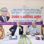 মাধবপুরে সৈয়দ সঈদ উদ্দিন ডিগ্রি কলেজের গভনিং বডির সভাপতিকে সংবর্ধনা