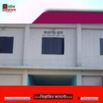 হারাগাছ থানায় টাকা দিয়ে ছাড়া পেল মাদক কারবারি, দুই পুলিশ প্রত্যাহার