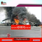 হজযাত্রীদের নিয়ে বিমানের কোনো দুর্ঘটনা ঘটেনি: গুজব ছড়ানো হচ্ছে