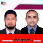 লক্ষ্মীপুর আমজনগণ পার্টির আহ্বায়ক কমিটি অনুমোদন 