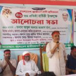 বামনায় শ্রমিক দলের ৪৬ তম প্রতিষ্ঠা বার্ষিক উপলক্ষে র‌্যালী ও আলোচনা সভা 