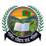 ইউপিডিএফ এর সাথে ঐকমত্য কমিশন বৈঠক নিয়ে পিসিসিপি’র হুশিয়ারি