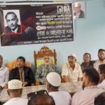 বামনায় জিয়াউর রহমান এর ৪৪ তম শাহাদাৎ বার্ষিকী পালন