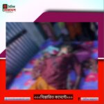 মাধবপুরে কিশোরীর ঝুলন্ত লা*শ উদ্ধার