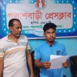 পলাশবাড়ীতে শ্বশুরের কবল থেকে স্ত্রীকে ফিরে পেতে অসহায় স্বামীর সংবাদ সম্মেলন