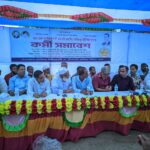 দোয়ারাবাজারে নরসিংপুর ইউনিয়ন বিএনপির কর্মী সমাবেশ