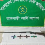 রাজবাড়ীর বেলগাছিতে সেনাবাহিনীর গোপন অভিযানে অস্ত্রসহ গ্রেফতার ১ জন