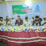 দোয়ারাবাজার ইসলামী ছাত্রশিবিরের কর্মী সমাবেশ অনুষ্ঠিত