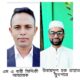 IMG 20250625 WA0005 80x80