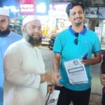 ইসলামী আন্দোলনের জাতীয় মহাসমাবেশ সফল করার লক্ষ্যে রাঙ্গামাটিতে লিফলেট বিতরণ