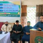 রাঙ্গামাটিতে সাম্প্রদায়িক সম্প্রীতি প্রতিষ্ঠা ও সন্ত্রাসবাদ প্রতিরোধে আলোচনা সভা