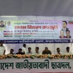 জবিতে ছাত্রদলের নতুন সদস্য সংগ্রহ ও ফর্ম বিতরণ কর্মসূচি