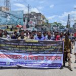 দুই উপদেষ্টার পদত্যাগ দাবিতে রাঙ্গামাটিতে পিসিসিপির বিক্ষোভ সমাবেশ