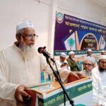 শান্তিগঞ্জে মাওঃ শায়খ আকবর আলী রাহ.’র জীবন ও কর্ম শীর্ষক আলোচনা সভা অনুষ্ঠিত 