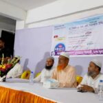 লাকসামে বাংলাদেশ জামায়াতে ইসলামী আউশপাড়ায় ঈদপূনর্মিলনী