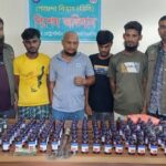 হারাগাছ মেনাজ বাজার থেকে উদ্ধার হলো নতুন মাদক স্ক্যাপ আটক ৪