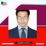 দোয়ারাবাজার উপজেলা শিক্ষক সমিতির সভাপতি নির্বাচিত হলেন মুহিবুর রহমান 