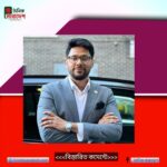 এনসিপি’র পোস্টার ছেঁড়ায় বহিষ্কৃত তিন কর্মী চাকরি ফিরে পাবেন : নুরুল হুদা জুনেদ  