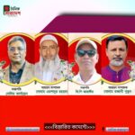 নেত্রকোনার মোহনগঞ্জে বিএনপির দ্বিবার্ষিক সম্মেলন অনুষ্ঠিত