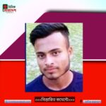 বিশ্বনাথে স্কুলছাত্র হত্যা মামলায় আটজনের মৃত্যুদণ্ড, যাবজ্জীবন ৭