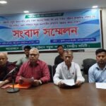 তিন পার্বত্যঞ্চলে বড়ুয়াদের প্রতি বৈষম্যের অবসানের দাবিতে সংবাদ সম্মেলন