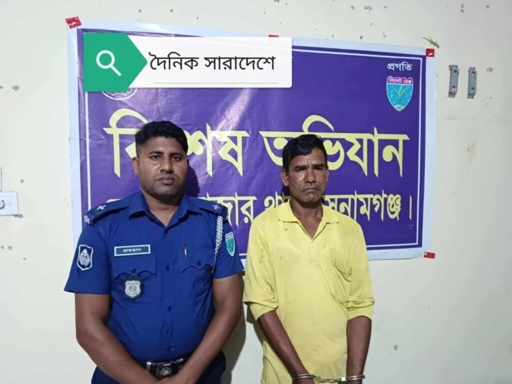 দোয়ারাবাজারে অবৈধ বালুবোঝাই পিকআপসহ আটক ১