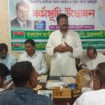 মহেশখলীতে বিএনপির সদস্য পদ নবায়ন করলেন আবু বক্কর সিদ্দিক’সহ জ্যেষ্ঠ নেতারা