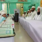 ছোট মহেশখালীতে মহিউস সুন্নাহ মাদ্রাসায় ১৩ জন ছাত্রকে কোরআনের সবক প্রদান