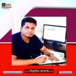 মোহনগঞ্জে ভিক্ষুক ও দুঃস্থদের ৩৪ লাখ টাকা নিয়ে উধাও সমাজ সেবা কর্মকর্তা