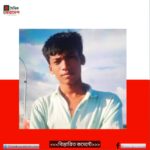 গঙ্গাচড়া ২ দিন পর ছাত্রের লাশ উদ্ধার
