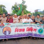 গণঅভ্যুত্থান দিবসে শান্তিগঞ্জে বিএনপির গণজোয়ার:ব্যারিস্টার আনোয়ারই জনআস্থার নাম