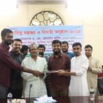 জবি প্রেসক্লাবের নবনির্বাচিত কমিটির দায়িত্ব হস্তান্তর সম্পন্ন