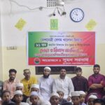 খালেদা জিয়ার জন্মদিনে তার সুস্থতা কামনায় জবি ছাত্রদলের দোয়া মাহফিল